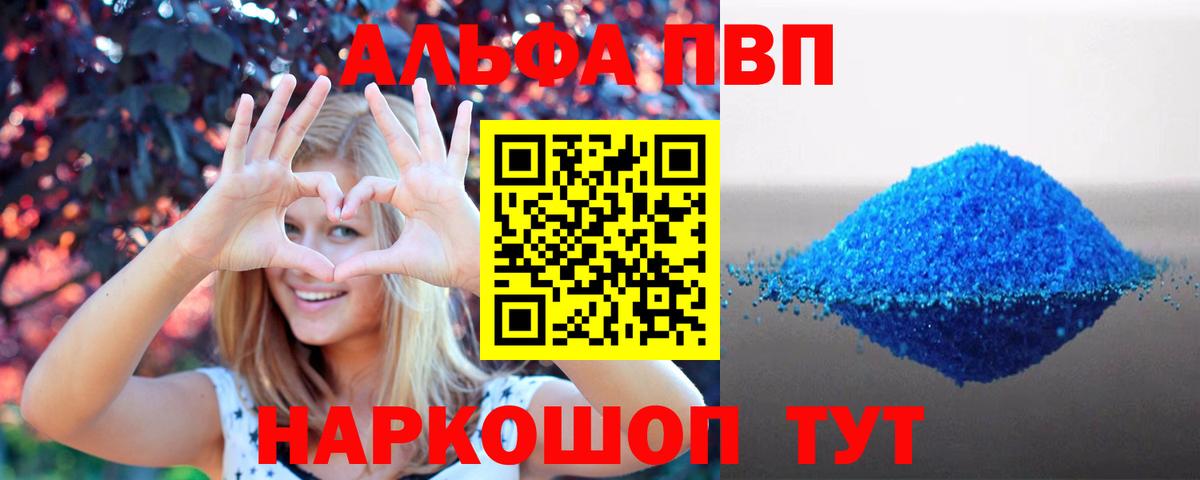 APVP СК Когалым