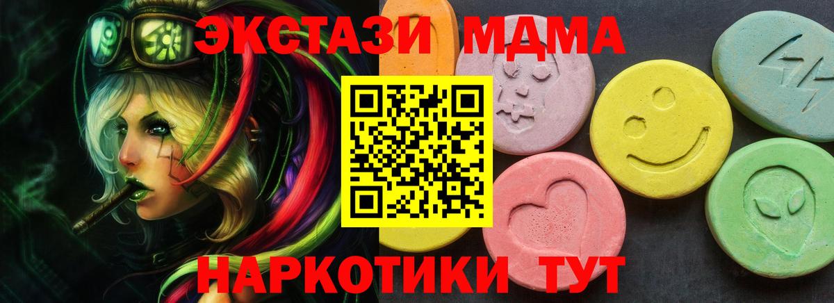 Когалым  Экстази таблы  Вход с VPN  ЭКСТАЗИ диски 