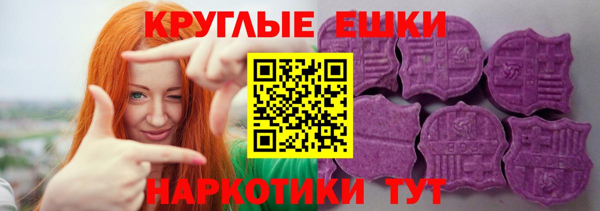 Экстази бентли Когалым