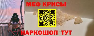прущие крисы Коммунар