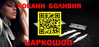 каннабис Комсомольск-на-Амуре