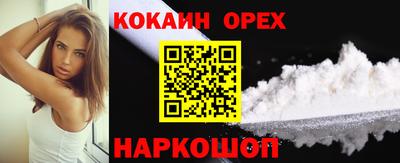 ПСИЛОЦИБИНОВЫЕ ГРИБЫ Конаково