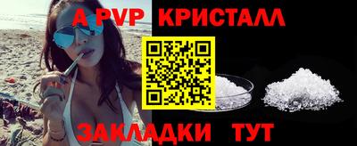 ПСИЛОЦИБИНОВЫЕ ГРИБЫ Конаково