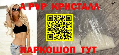 прущие крисы Коммунар