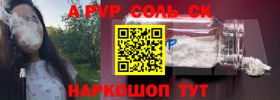 прущие крисы Коммунар