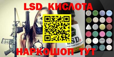 каннабис Комсомольск-на-Амуре