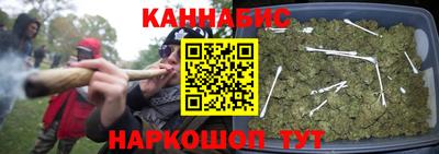 каннабис Комсомольск-на-Амуре