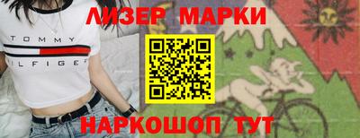 ПСИЛОЦИБИНОВЫЕ ГРИБЫ Конаково