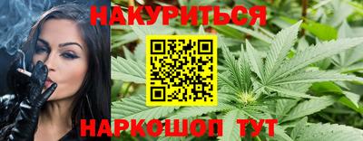 ПСИЛОЦИБИНОВЫЕ ГРИБЫ Конаково
