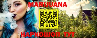 каннабис Комсомольск-на-Амуре