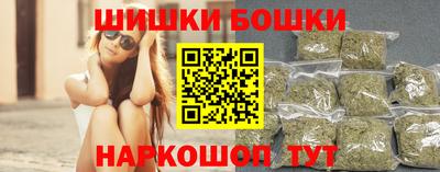 каннабис Комсомольск-на-Амуре