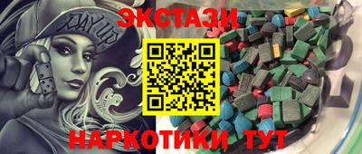 прущие крисы Коммунар