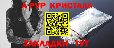 ПСИЛОЦИБИНОВЫЕ ГРИБЫ Конаково
