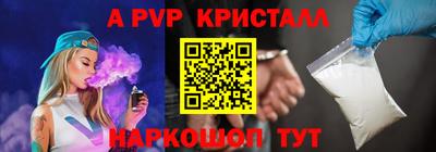 ПСИЛОЦИБИНОВЫЕ ГРИБЫ Конаково