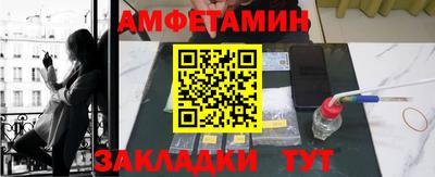 каннабис Комсомольск-на-Амуре