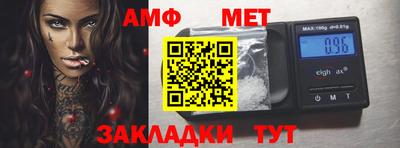 каннабис Комсомольск-на-Амуре