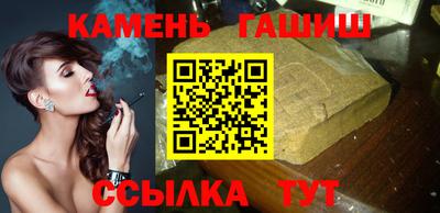 каннабис Комсомольск-на-Амуре