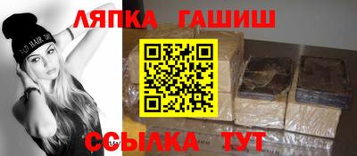 каннабис Комсомольск-на-Амуре