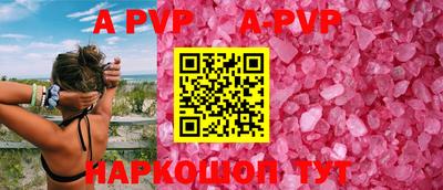 прущие крисы Коммунар