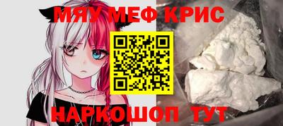 каннабис Комсомольск-на-Амуре