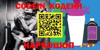 каннабис Комсомольск-на-Амуре