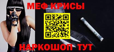 прущие крисы Коммунар