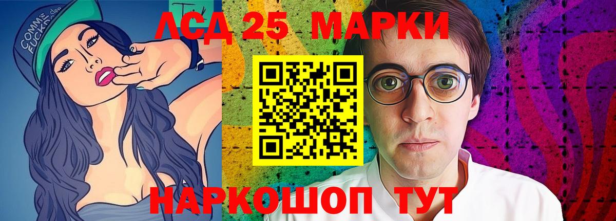 Когалым  LSD-25 экстази кислота  ЛСД экстази кислота  Вход с VPN 