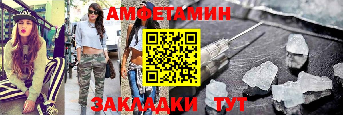 Первитин Methamphetamine  Вход с VPN  Когалым 