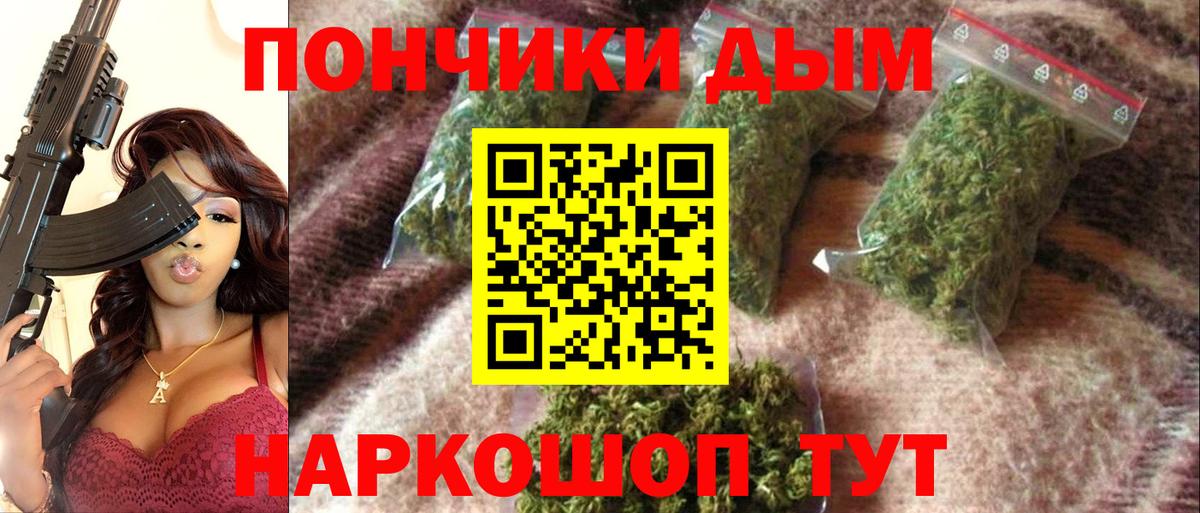Каннабис семена  Конопля LSD WEED  Вход с VPN  Конопля план  Когалым 